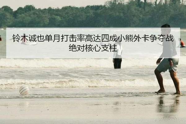 ling-mu-cheng-ye-dan-yue-da-ji-lv-gao-da-si-cheng-xiao-xiong-wai-ka-zheng-duo-zhan-jue-dui-he-xin-zhi-zhu-2-148.jpg